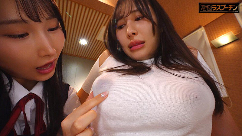 【1drpt00107】乳輪が敏感なことが妹にバレて笑われながらさんざん弄ばれるザコ乳首姉3 広瀬美結 由良かな / 電脳ラスプーチン