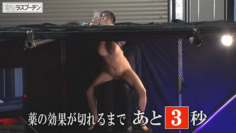 【1drpt00108】感覚遮断 首から下の感覚をゼロにしてピンチを乗り切ろうとする潜入捜査官 羽月乃蒼 / 電脳ラスプーチン
