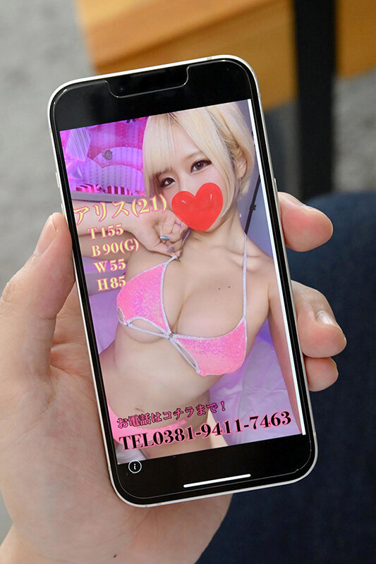 【1mtall00153】シェアハウスでソープ勤めがバレて…大嫌いな風俗嬢軽視の男たちに自室で強●ナマ中出しされた泡姫 乙アリス / Materiall