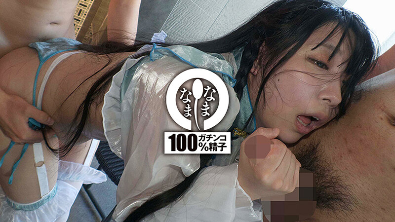 【1namh00020】生感パーティー膣奥15発 セクシー女優に大量真正中出し みひな / なまなま