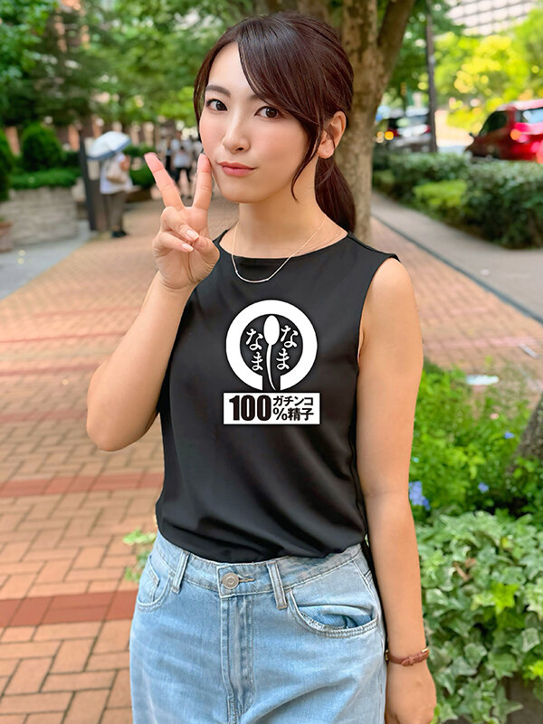 【1namh00026】ラブラブしたい子持ち本物人妻 子宮に本物ザーメン9発 あやね遥菜 / なまなま