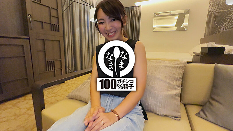 【1namh00026】ラブラブしたい子持ち本物人妻 子宮に本物ザーメン9発 あやね遥菜 / なまなま
