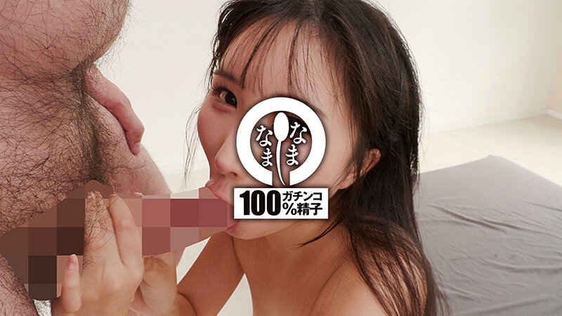 【1namh00061】至高の膣内射精アングル25発 ロリ王女ニコニコ笑顔抜き 由良かな / なまなま