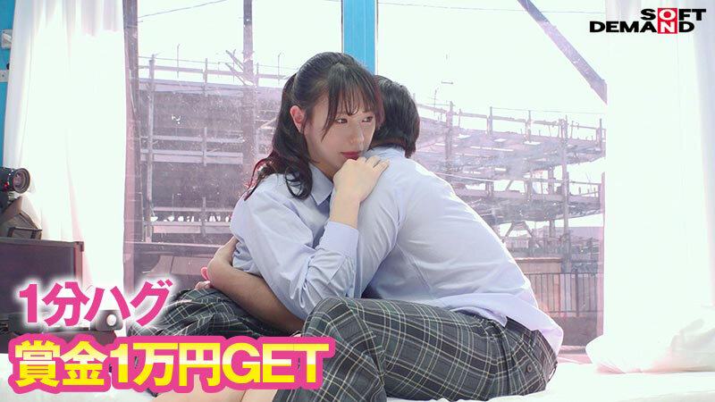 【1sdmm00201】マジックミラー号からの脱出！7 LIKEとLOVEの違いが分からない18歳応援SP！制限時間100分でSEXしないと脱出できないマジックミラー号に、絶対にヤってはイケない関係の2人を閉じ込めたら…禁断のSEXをしてしまうのか！？ / SODクリエイト