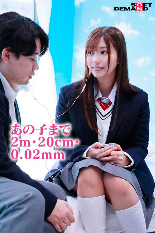 【1sdmm00201】マジックミラー号からの脱出！7 LIKEとLOVEの違いが分からない18歳応援SP！制限時間100分でSEXしないと脱出できないマジックミラー号に、絶対にヤってはイケない関係の2人を閉じ込めたら…禁断のSEXをしてしまうのか！？ / SODクリエイト