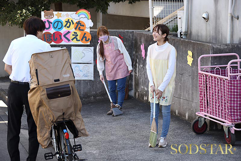 【1start00373】息子が通う保育園の美人先生と妻子が実家に帰省中に自宅密会をして1週間ヤリまくった絶倫不倫セックス 青空ひかり / SODクリエイト