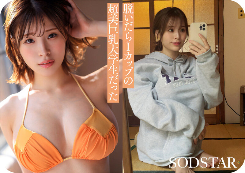 【1start00377v】Iカップ最強の黄金比美ボディ 新人グラビアアイドル AV DEBUT 小笠原菜乃 / SODクリエイト