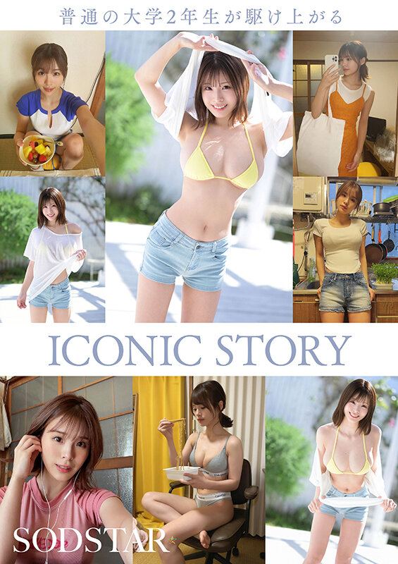 【1start00377v】Iカップ最強の黄金比美ボディ 新人グラビアアイドル AV DEBUT 小笠原菜乃 / SODクリエイト