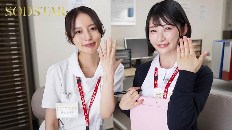 【1start00422】射精依存改善治療センター 異常性欲に苦しむ絶倫ち●ぽを新人医療従事者Mさん（仮名）がサポートします 宮島めい / SODクリエイト
