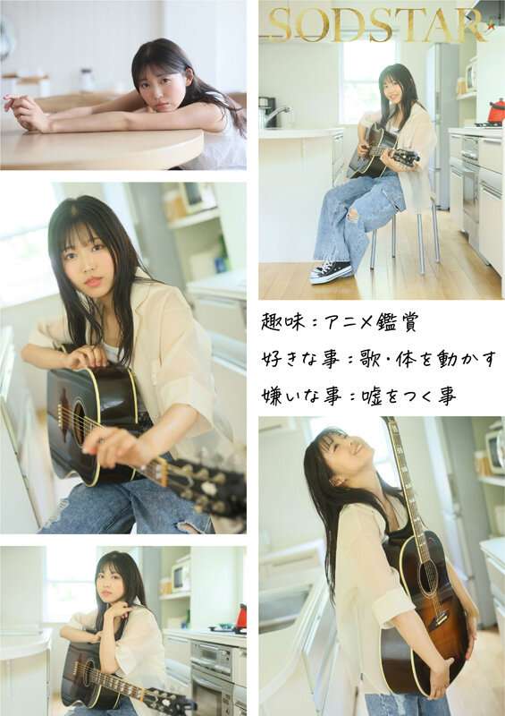 【1start00537v】1泊2日で絶頂未体験エロスを体験するねっとり4SEX。全力姿勢でAVに挑むソロアーティスト 七瀬温 / SODクリエイト