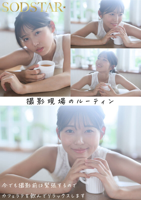 【1start00537v】1泊2日で絶頂未体験エロスを体験するねっとり4SEX。全力姿勢でAVに挑むソロアーティスト 七瀬温 / SODクリエイト