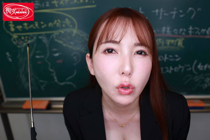 【cjvr00046】観れば絶対キスもSEXも上手になる！How to ベロキスSEX！超至近距離で波多野先生と学ぼう！ 波多野結衣 / 痴女ヘブン