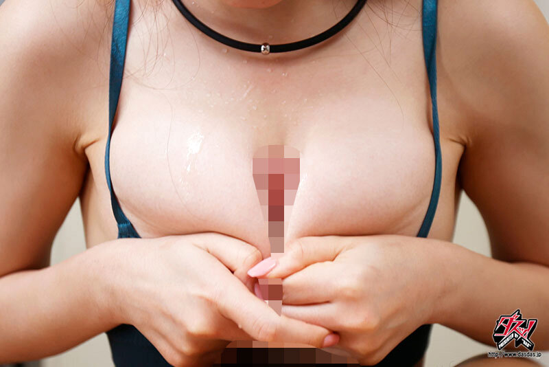 【dass00542】ぴったりウェアのチクポチ巨乳で男を誘惑する逆ナン痴ジョギング 五日市芽依 / ダスッ!