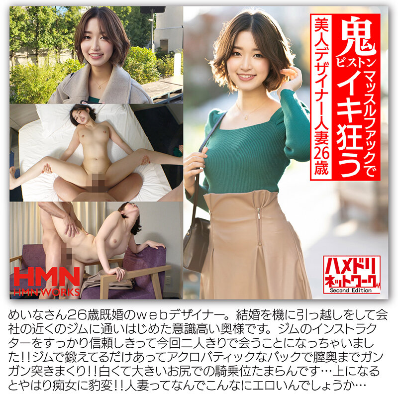 【h_1472kkwz00001】お気に入り数3000越人気20作品総集編 よくばりセット極 / HMN WORKS