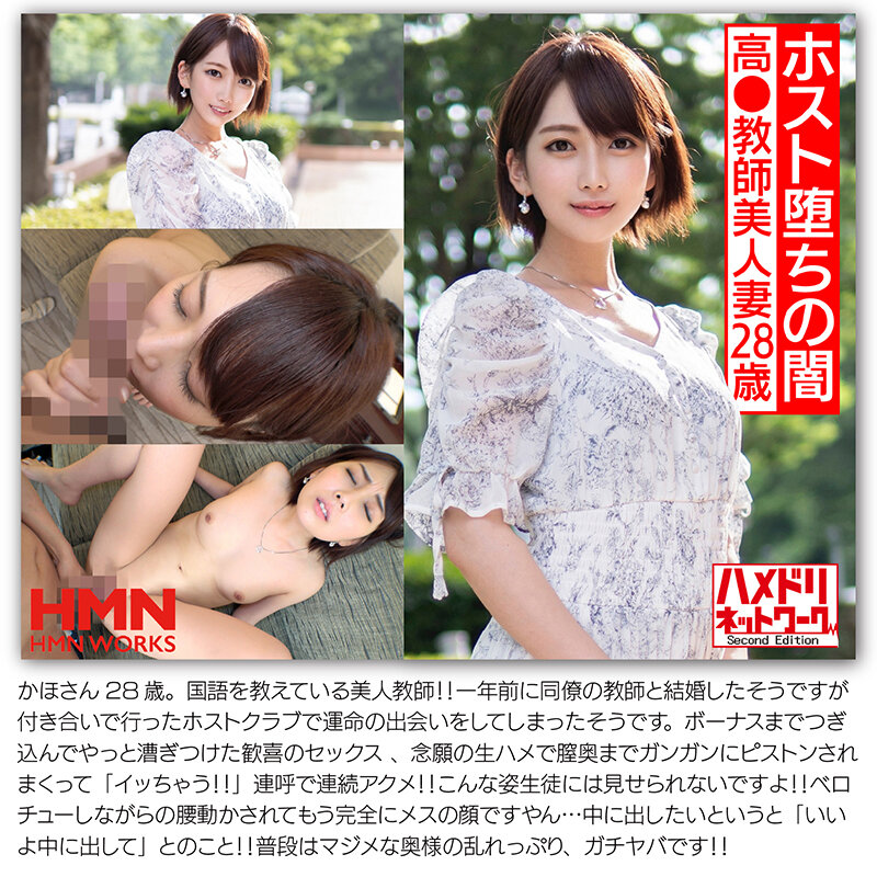 【h_1472kkwz00001】お気に入り数3000越人気20作品総集編 よくばりセット極 / HMN WORKS