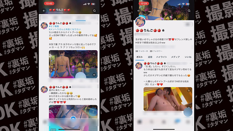 【h_1711maan00929】滲み出るガチ彼女感！今回の裏垢美女はエロ可愛い水着姿でナイトプールを満喫→ホテルで濃密いちゃラブSEX！神乳＆神くびれ完全無欠の究極BODYに大量中出しッ！！…夏木りん / DOC
