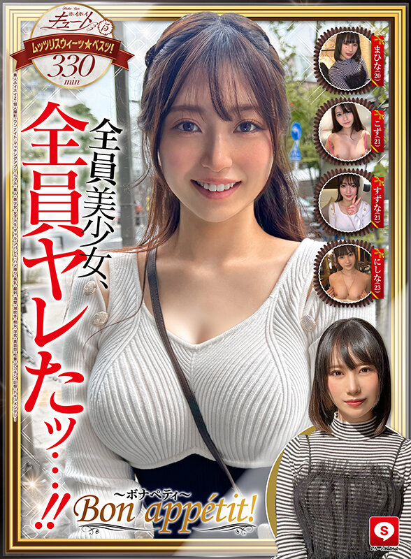 【hoiz00159】ホイホイキュート＃13素人ホイホイZ・個人撮影・ワンナイト・マッチングアプリ・ラブホ・素人・美少女・女子大生・ギャル・アパレル・ハメ撮り・美乳・顔射・清楚・潮吹き・痴女・浮気・真面目・性豪・デカチン・巨根・ドキュメンタリー / 素人ホイホイ/妄想族