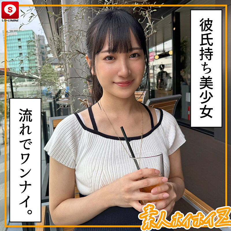 【hoiz00159】ホイホイキュート＃13素人ホイホイZ・個人撮影・ワンナイト・マッチングアプリ・ラブホ・素人・美少女・女子大生・ギャル・アパレル・ハメ撮り・美乳・顔射・清楚・潮吹き・痴女・浮気・真面目・性豪・デカチン・巨根・ドキュメンタリー / 素人ホイホイ/妄想族