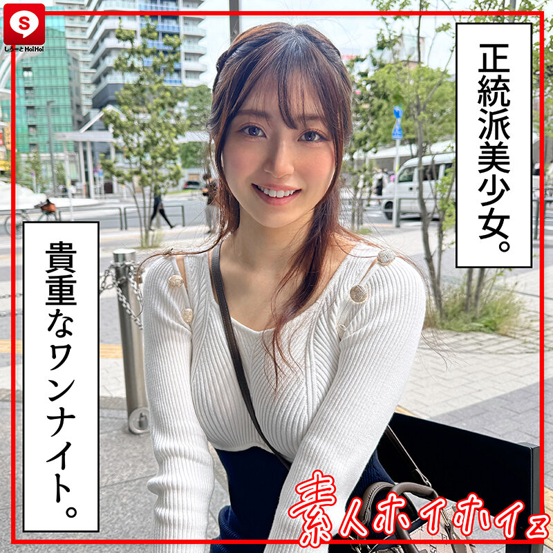 【hoiz00159】ホイホイキュート＃13素人ホイホイZ・個人撮影・ワンナイト・マッチングアプリ・ラブホ・素人・美少女・女子大生・ギャル・アパレル・ハメ撮り・美乳・顔射・清楚・潮吹き・痴女・浮気・真面目・性豪・デカチン・巨根・ドキュメンタリー / 素人ホイホイ/妄想族