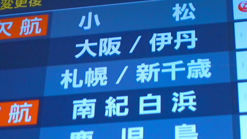 【jmty00070】疲れたら旅に出てその土地の女とSEXしようよ 葵（20）北海道編 / ティーチャー/妄想族