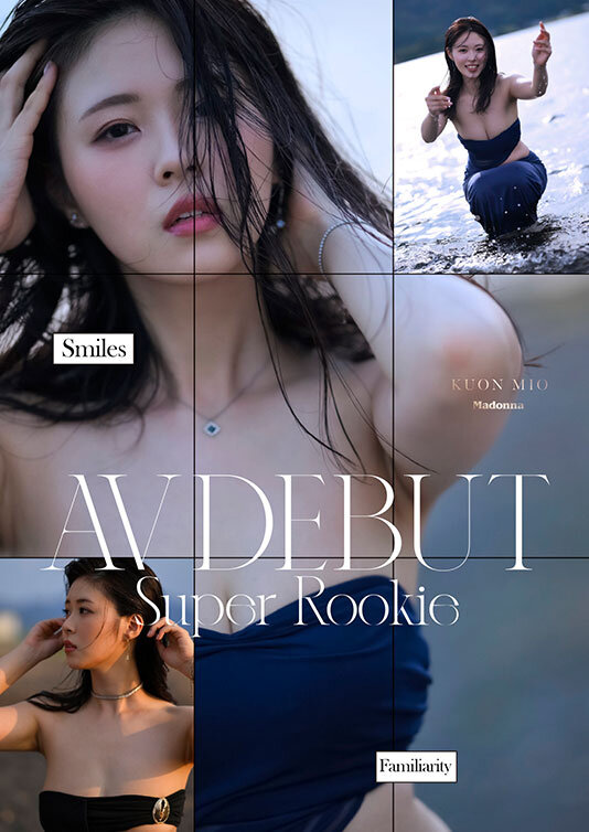 【jur00067】Madonna超大型新人 久遠美緒 30歳 AV DEBUT 儚く透明な純白美肌、秋田が生んだ原石、未完のイイオンナ誕生ー。 / マドンナ
