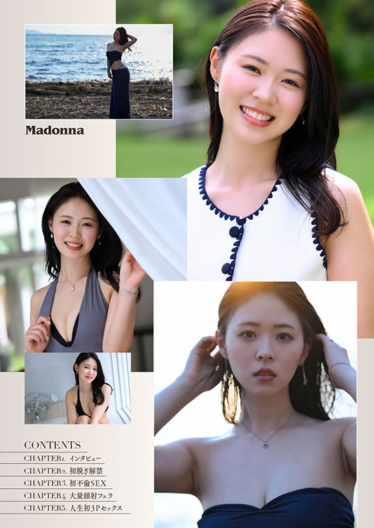 【jur00067】Madonna超大型新人 久遠美緒 30歳 AV DEBUT 儚く透明な純白美肌、秋田が生んだ原石、未完のイイオンナ誕生ー。 / マドンナ