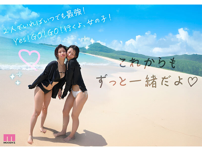 【mida00056】Go to セックストラベル!パコらなくちゃAV女優じゃないじゃん!ガチ親友2人のヤリまくり中出しおまん飛行☆in南国 葵いぶき 石原希望 / ムーディーズ