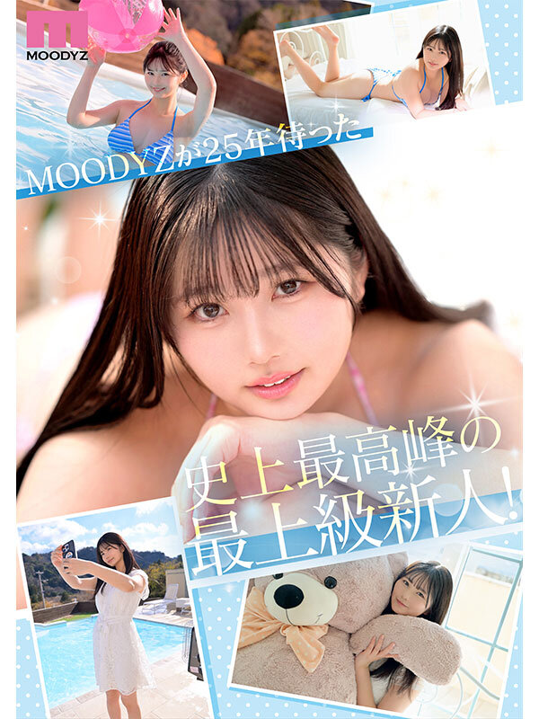 【mida00210】新人 現役女子大生 専属 億超えルーキーHカップ 純白彩永 AV Debut! / ムーディーズ