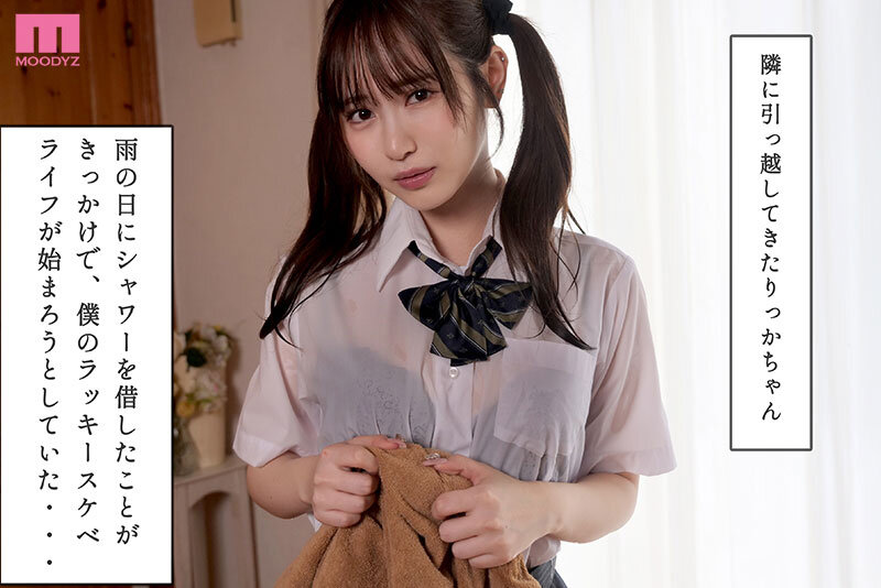 【mida00306】中出し顔面特化 ドクンと膣内で射精するその瞬間までアナタを見つめる！ 甘く優しく時に冷たくオナニーサポート射精の瞬間ぜ～んぶ見つめる主観おま○こ中出し 小野六花 / ムーディーズ