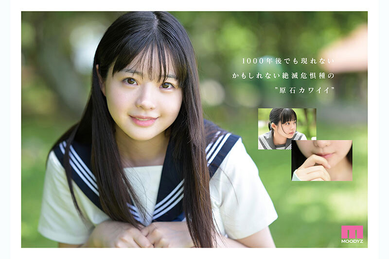【mida00493】井上もも 奇跡のザ・原石 AV DEBUT / ムーディーズ