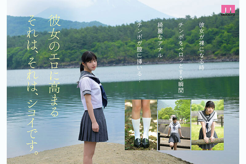 【mida00493】井上もも 奇跡のザ・原石 AV DEBUT / ムーディーズ