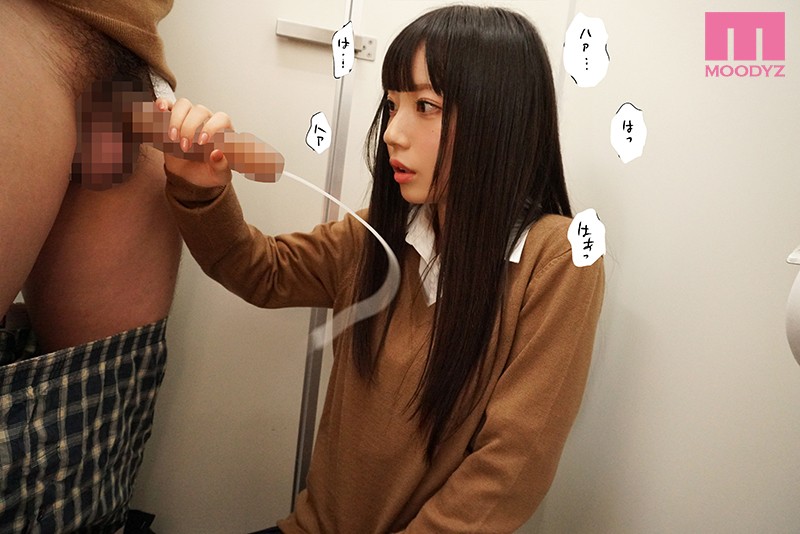 【mimk00079】無口な図書委員と、セックス漬け。 七沢みあ / ムーディーズ