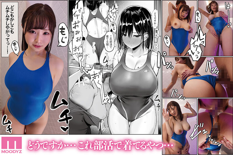 【mimk00135】お兄さん…おひとりですか？実写版 海辺でデカ乳ムチムチ女子から逆ナン…ホテル直行で危険日生ハメ無責任中出しできたワケ 中山ふみか / ムーディーズ