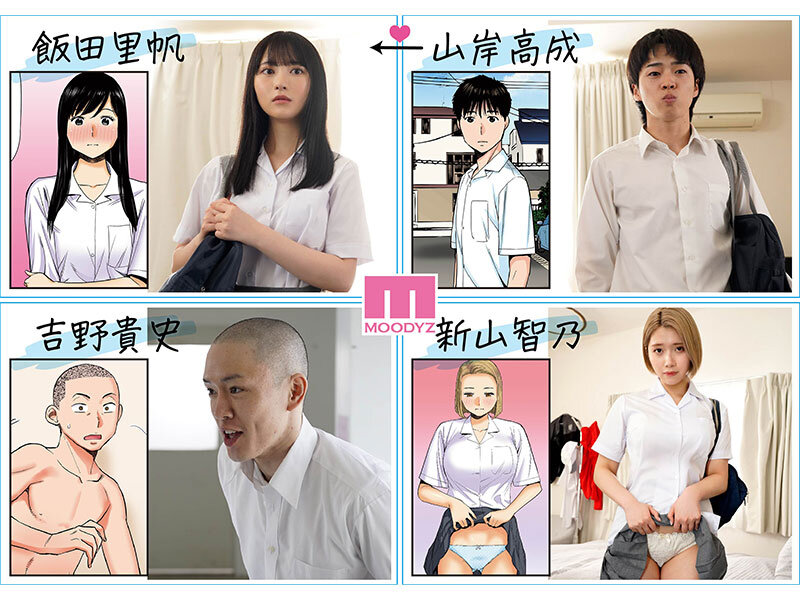 【mimk00136】カラミざかり 原作/桂あいり 累計販売数400万部突破 伝説の青春同人マンガ実写化 小野六花 石原希望 / ムーディーズ