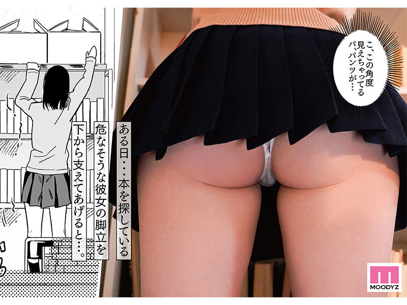 【mimk00163】無口な図書委員とセックス漬け。 原作:ユズハ 総販売数10万部超え人気作を実写化! 水卜さくら / ムーディーズ