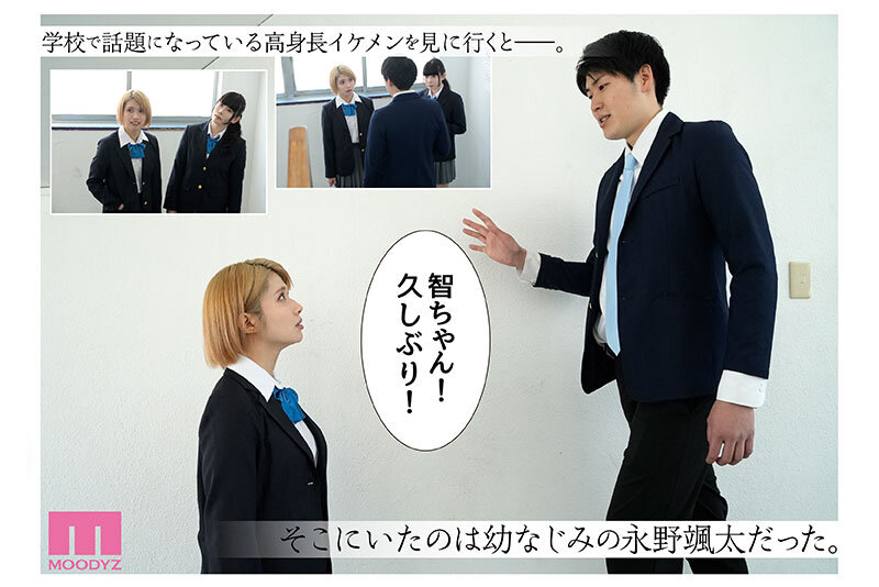 【mimk00171】カラミざかり番外編～その後の新山～ 桂あいり原作 シリーズ累計500万部超え実写化！ 石原希望 / ムーディーズ