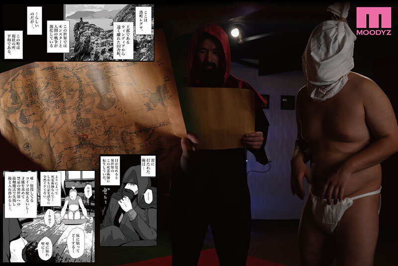 【mimk00192】実写版 せっかく異世界転生したのに死霊術師だったからエロエロキョンシー造ってお世話係にしたった 売上1.5万部 原作はいぱーどろっぷきっく / ムーディーズ