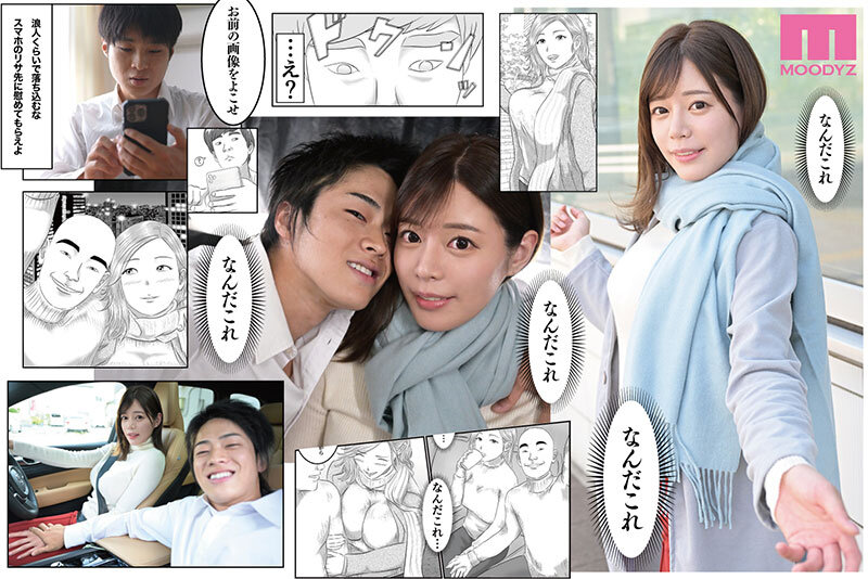 【mimk00196】憧れのひとはもう終わり!実写版 3年間憧れ続けた先生が、友人に食われた… / ムーディーズ