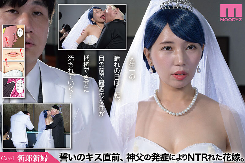 【mimk00202】セックスしないと死ぬ病 ~発症したらセックスは義務~ 実写版 シリーズ累計販売数22万部突破!初作3話分を一挙収録! / ムーディーズ