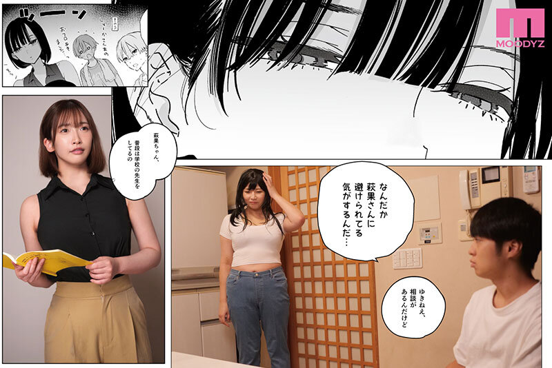 【mimk00205】実写版 ぼくの下宿性活について2 ふたりのお姉さんと生ハメ快楽漬けの日々 シリーズ累計9万部超え 原作ユズハ / ムーディーズ