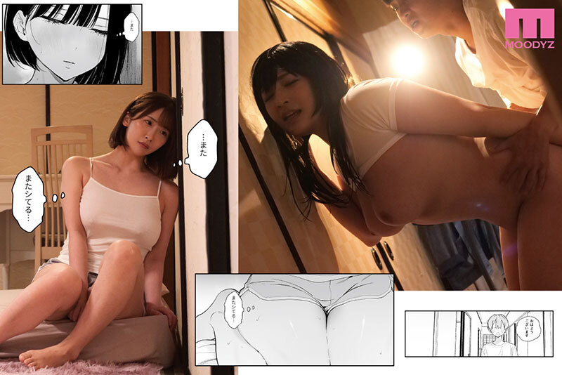 【mimk00205】実写版 ぼくの下宿性活について2 ふたりのお姉さんと生ハメ快楽漬けの日々 シリーズ累計9万部超え 原作ユズハ / ムーディーズ