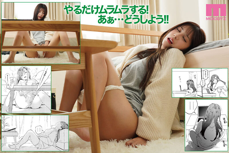 【mimk00208】-実写版- ●●●rち●こを頼みたいお姉さん S1専属七ツ森りり初原作&中出し解禁special / ムーディーズ