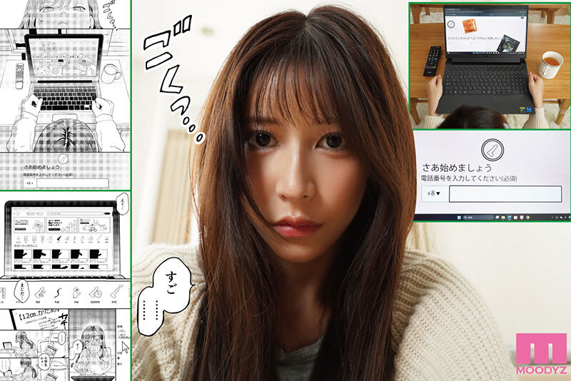 【mimk00208】-実写版- ●●●rち●こを頼みたいお姉さん S1専属七ツ森りり初原作&中出し解禁special / ムーディーズ