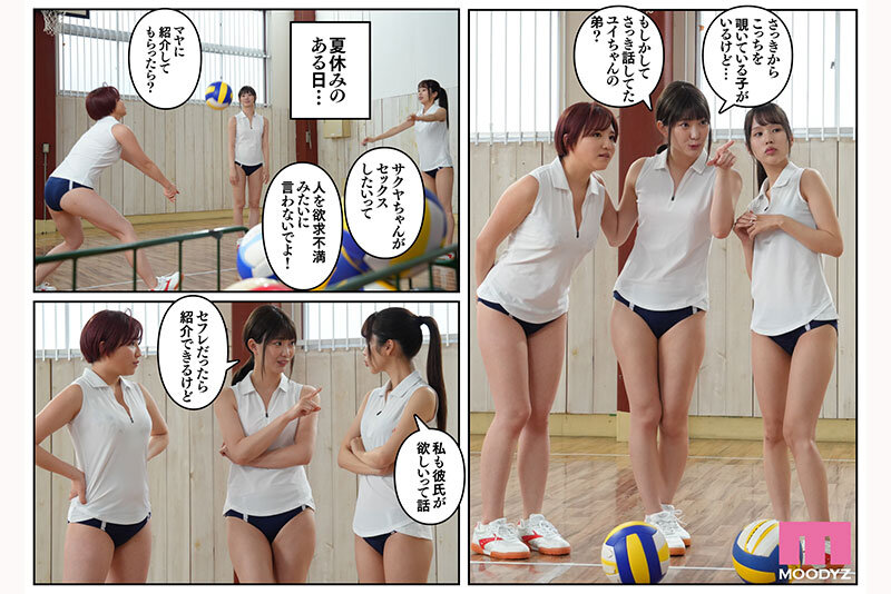 【mimk00252】お姉ちゃんの忘れ物を届けに来たハズなのに…実写版 運動疲れでムラムラしたお姉ちゃんたちに挟まれ囲まれ痴女4Pハーレム状態…! / ムーディーズ