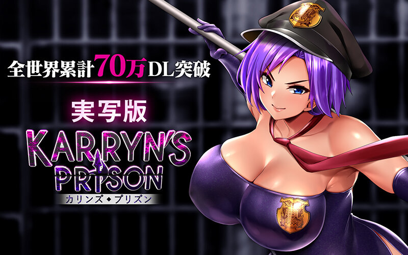 【mkmp00718】爆乳看守じわ堕ち監獄RPG 実写版KARRYN’S PRISON 乙アリス / million