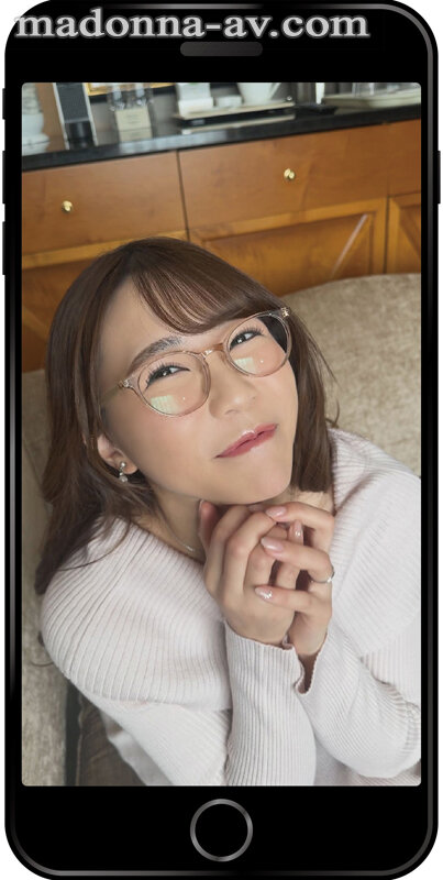 【mton00080】タテ動画 サクっとヌキたい人専門。 ※こちらは≪MADOOOON!!!! めがね 「ただ、‘眼鏡’だけかけてと言われて来ました。」≫の本編中にスマホで撮影した映像です―。 一乃あおい / マドンナ