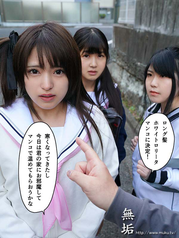 【mudr00197】催●お宅訪問 七瀬みぃなの場合 種付け確定! 催●術を操るキモいおっさんに処女を奪われ中出しされまくるパイパン美少女 渚みつき / 無垢