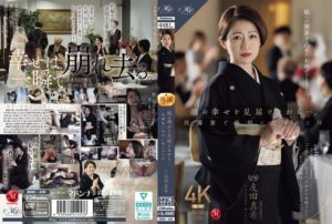 娘の幸せを見届けながら…。披露宴で娘婿に犯●れた母 友田真希 アイキャッチ画像 【【無料】同人＆原作コラボ実写化動画Wiki】