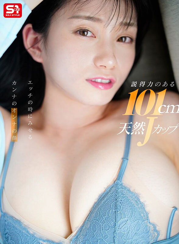 【sivr00444】VR NO.1 STYLE 最強ヒロイン 瀬戸環奈 解禁 せとかんとSEXできるVR 瀬戸環奈 / エスワン ナンバーワンスタイル