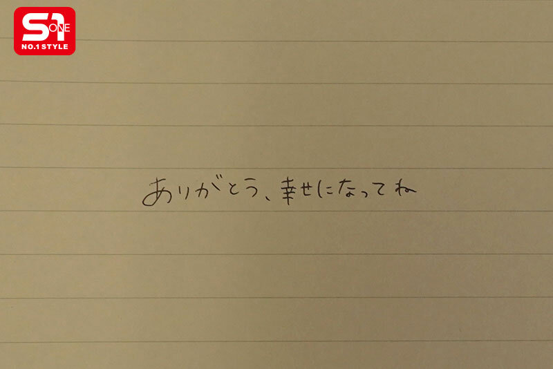 【sivr00483】隣に越してきたモラハラ夫から身を隠す訳アリ巨乳人妻‘めいさん’とたった一度だけ身を寄せ合い貪り合ったアノ夜 鷲尾めい / エスワン ナンバーワンスタイル